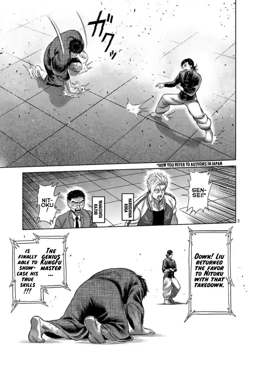Kengan Omega Chapter 112 page 3 - Chapter 112