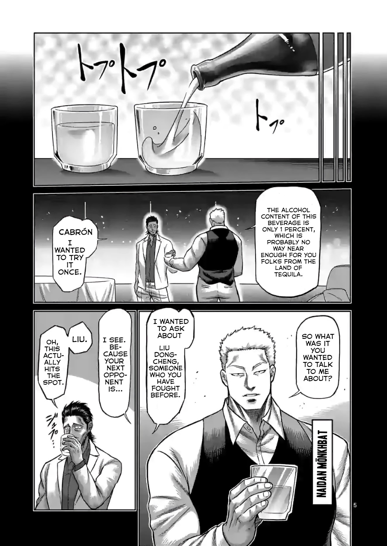 Kengan Omega Chapter 112 page 5 - Chapter 112