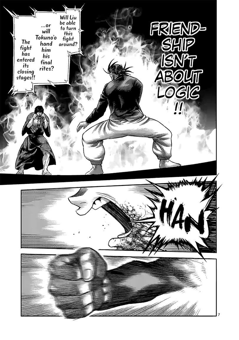 Kengan Omega Chapter 113 page 7 - Chapter 113