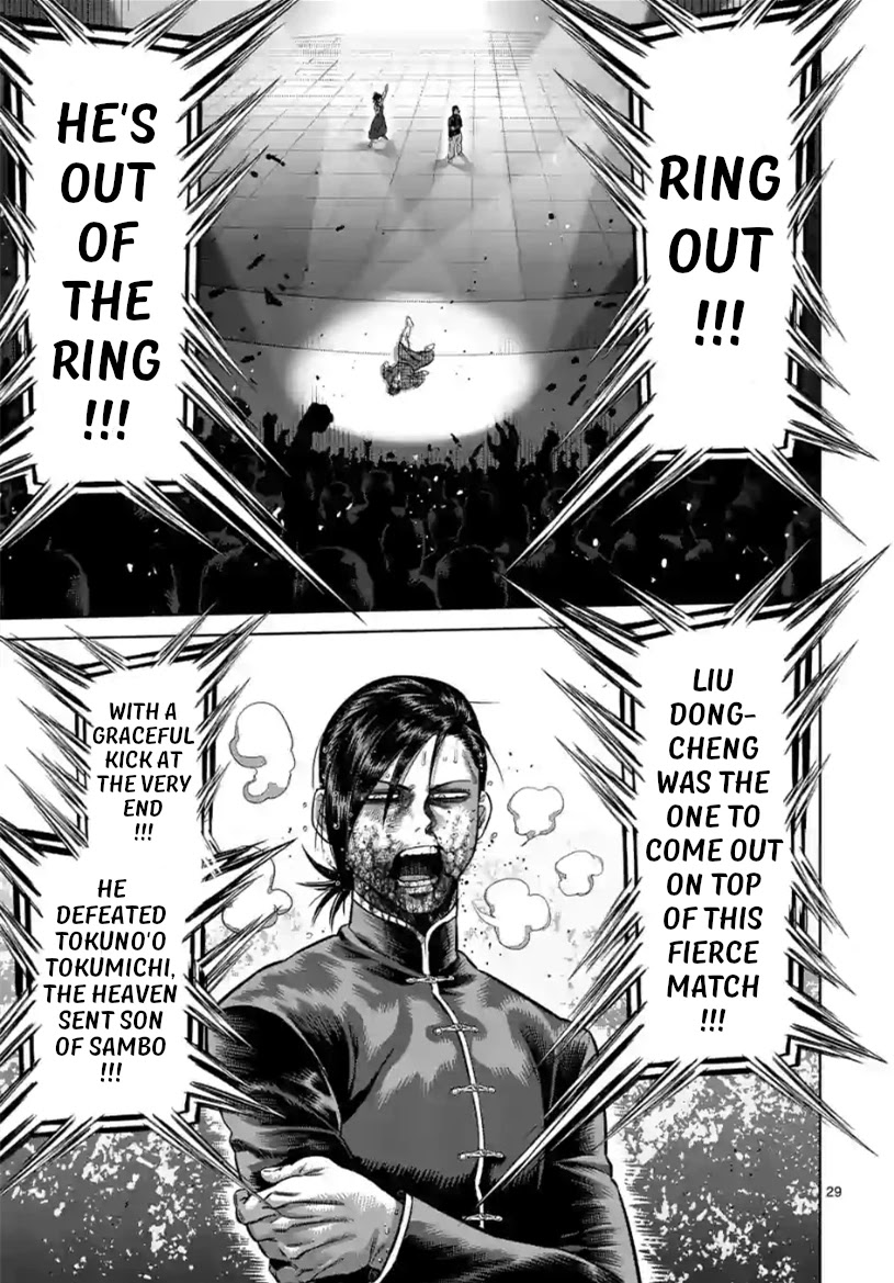 Kengan Omega Chapter 114.2 page 12 - Chapter 114.2