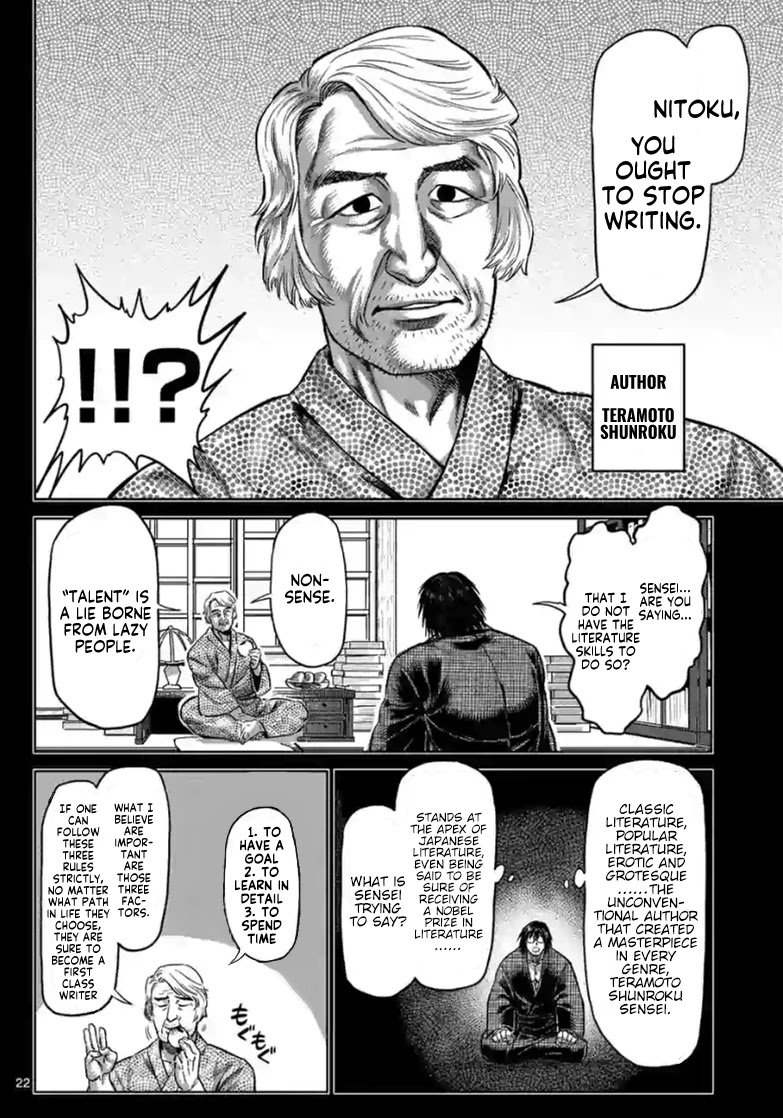 Kengan Omega Chapter 114.2 page 5 - Chapter 114.2