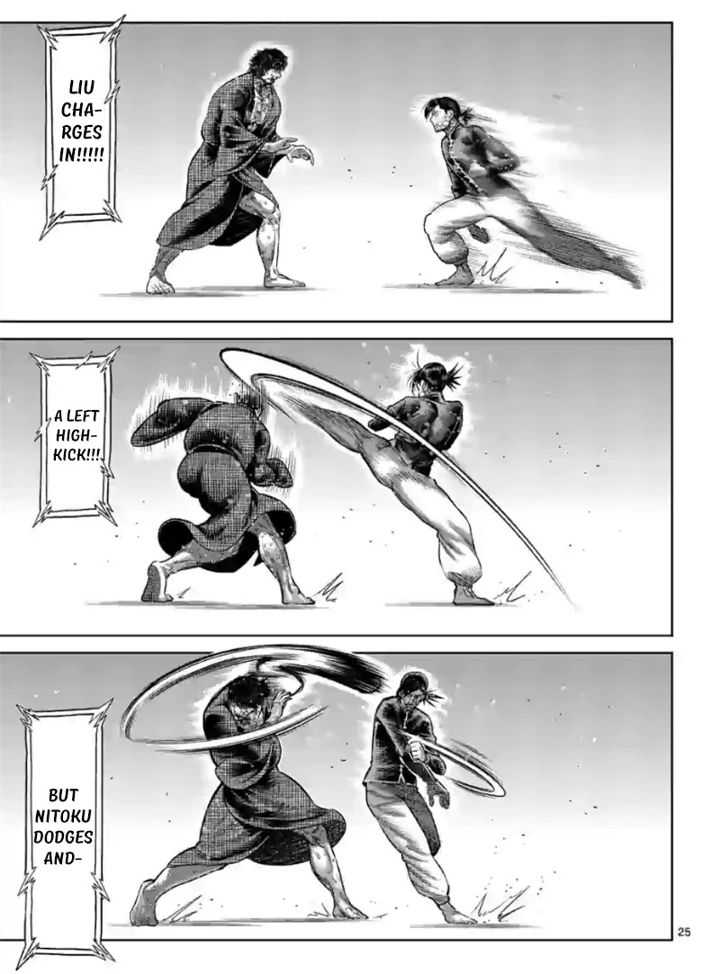 Kengan Omega Chapter 114.2 page 8 - Chapter 114.2