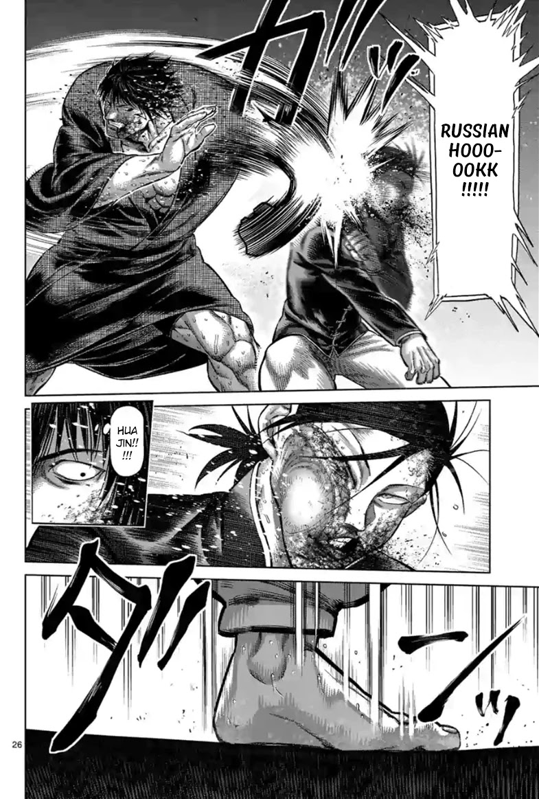 Kengan Omega Chapter 114.2 page 9 - Chapter 114.2