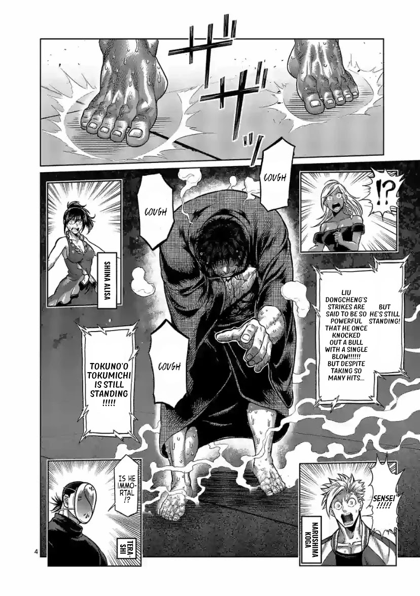 Kengan Omega Chapter 114 page 4 - Chapter 114