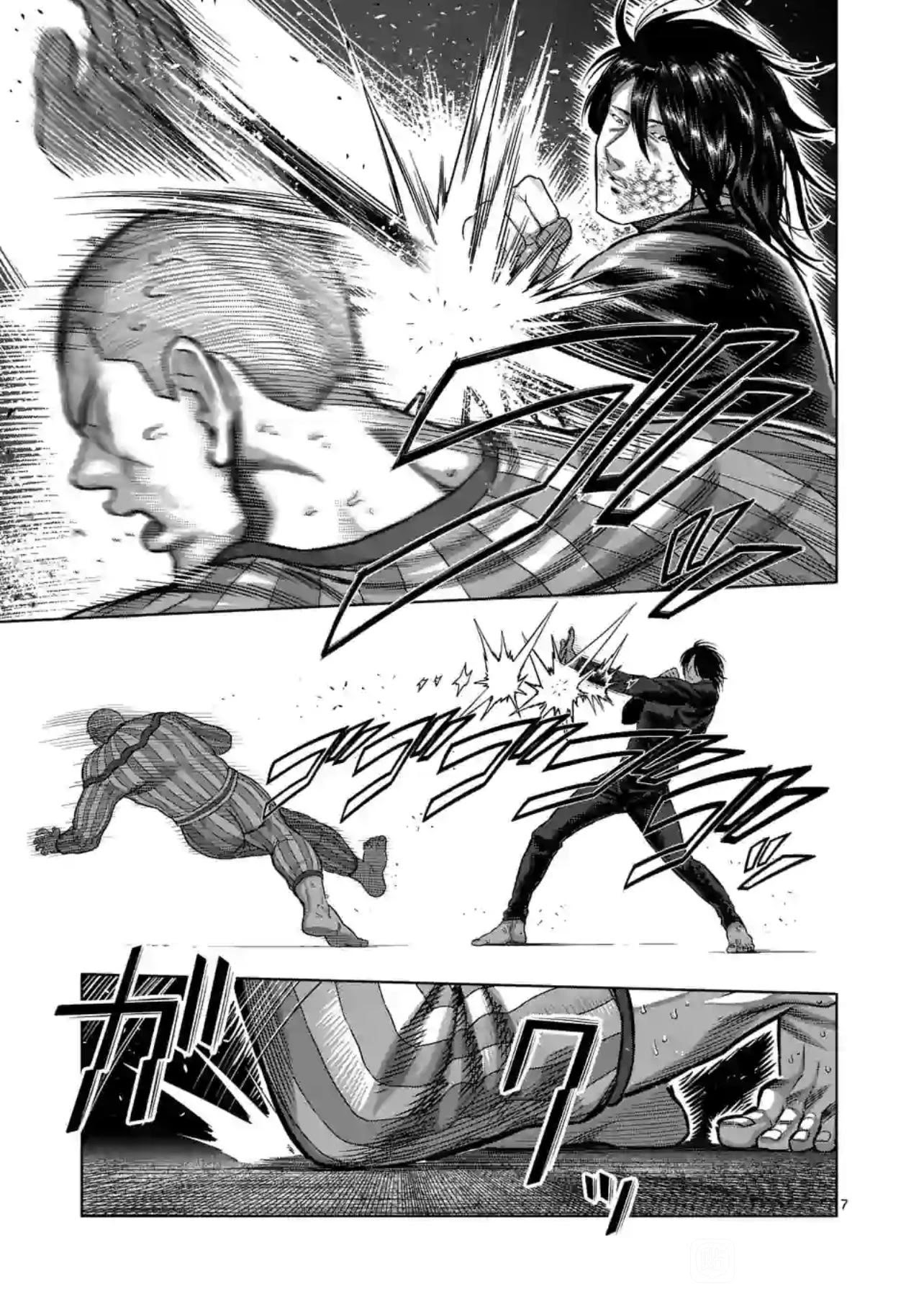 Kengan Omega Chapter 118 page 7 - Chapter 118