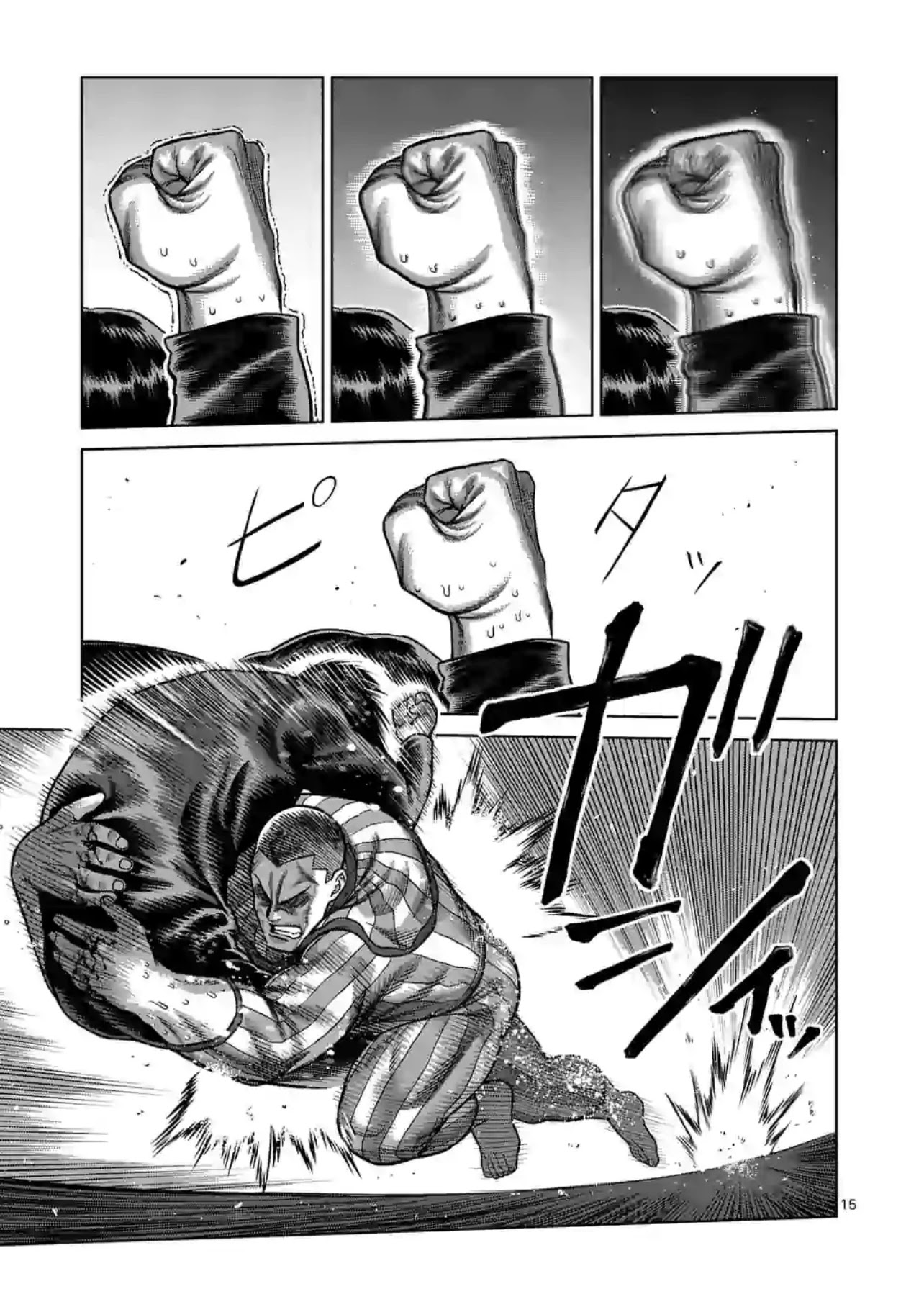 Kengan Omega Chapter 119 page 15 - Chapter 119