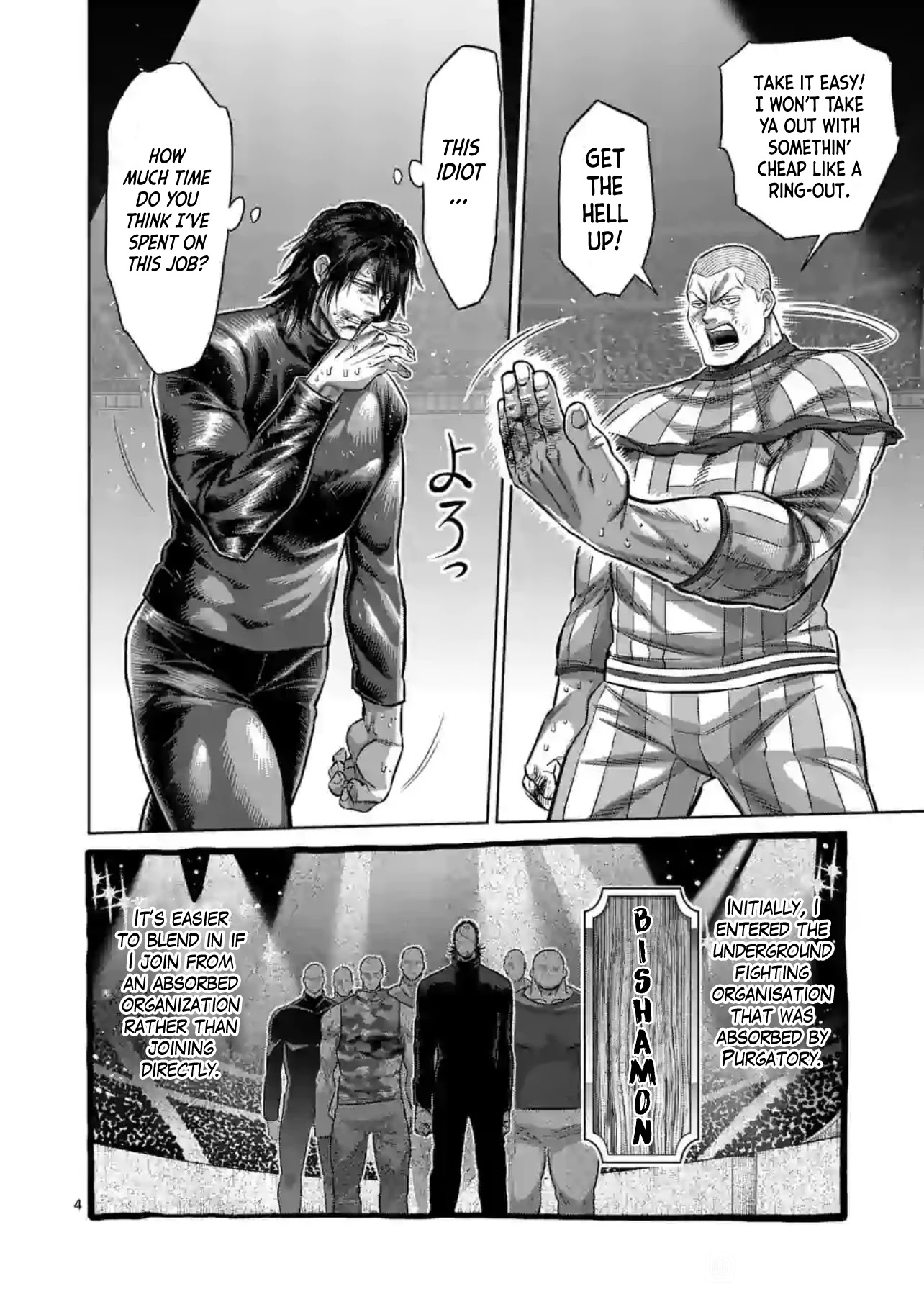 Kengan Omega Chapter 119 page 4 - Chapter 119