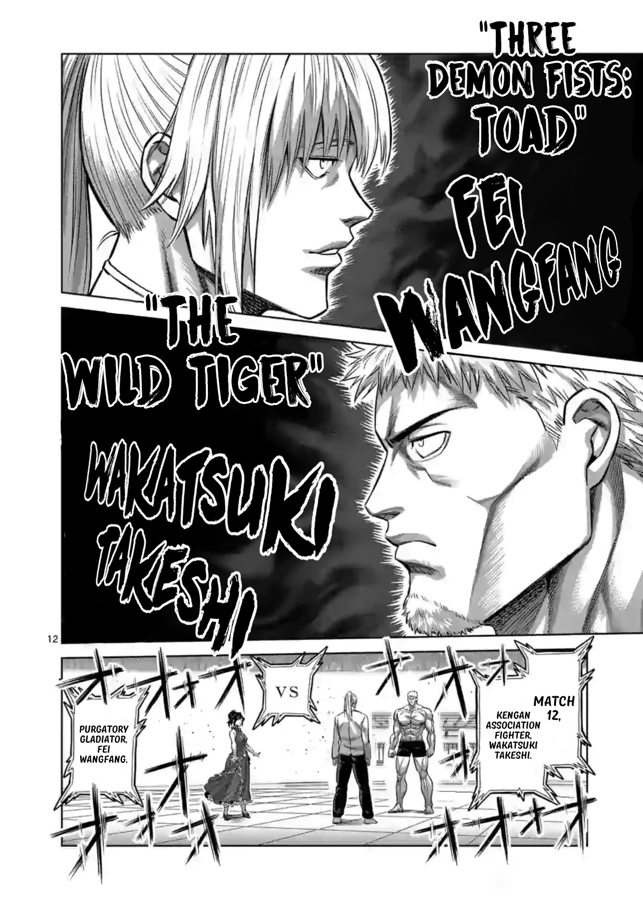 Kengan Omega Chapter 120 page 12 - Chapter 120
