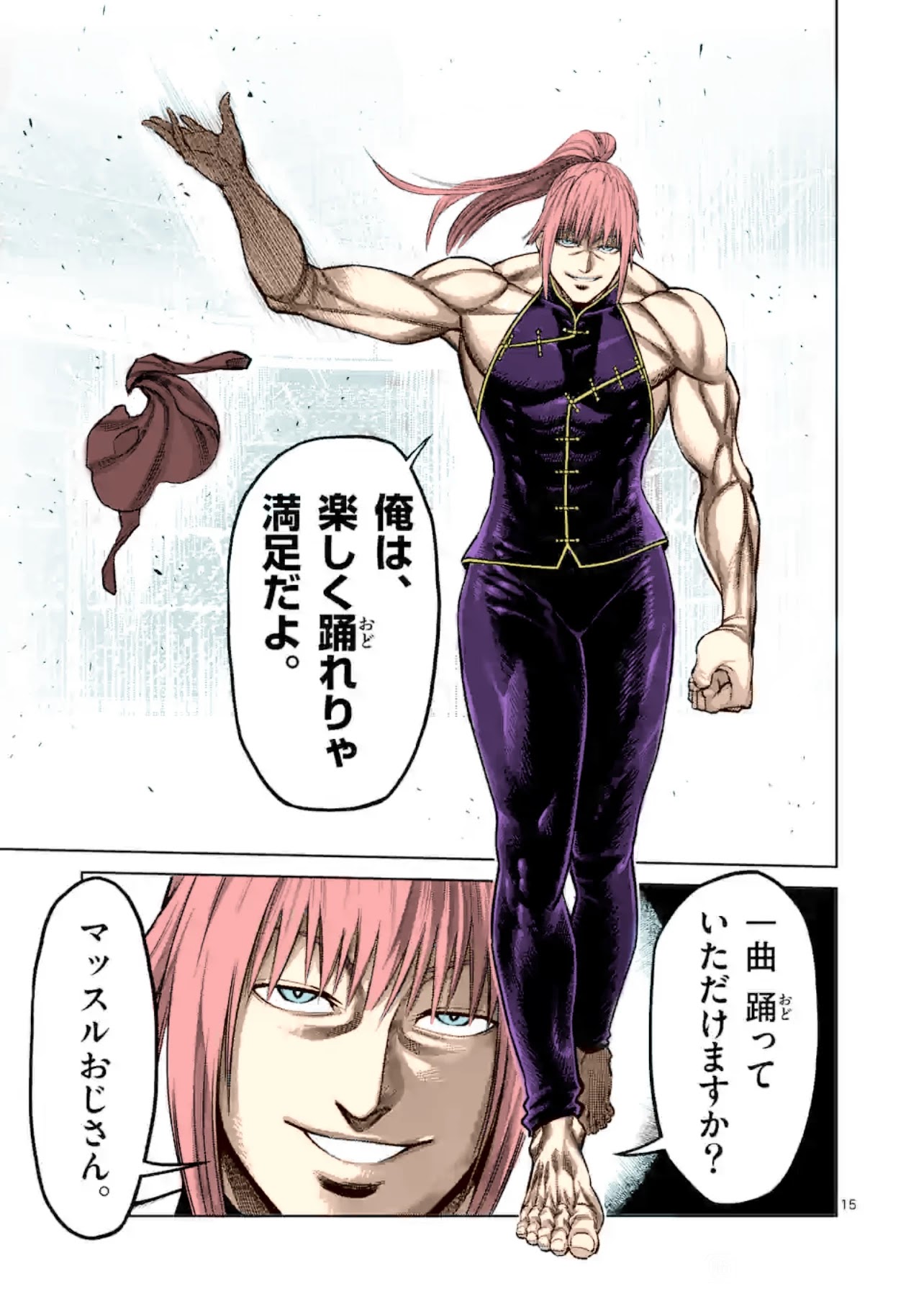 Kengan Omega Chapter 120 page 20 - Chapter 120