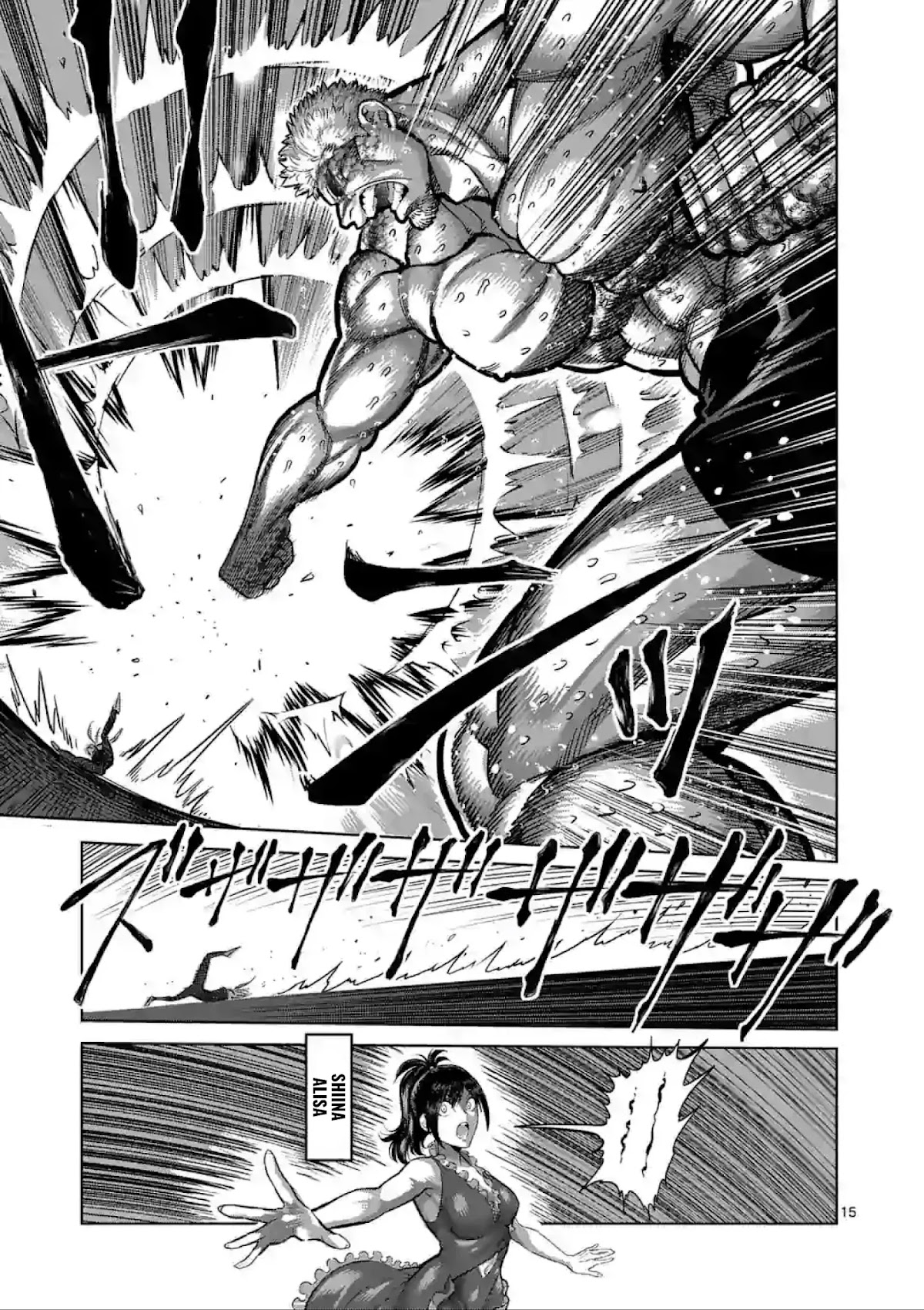 Kengan Omega Chapter 123 page 15 - Chapter 123