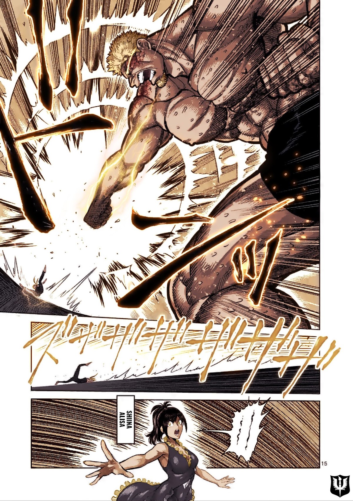 Kengan Omega Chapter 123 page 23 - Chapter 123