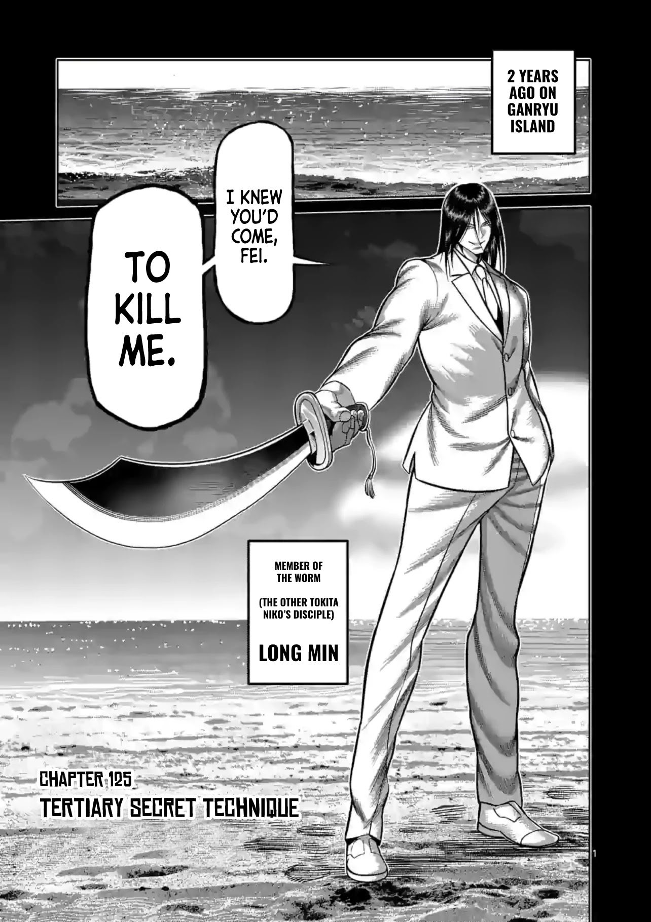 Kengan Omega Chapter 125 page 1 - Chapter 125: Tertiary Secret Technique
