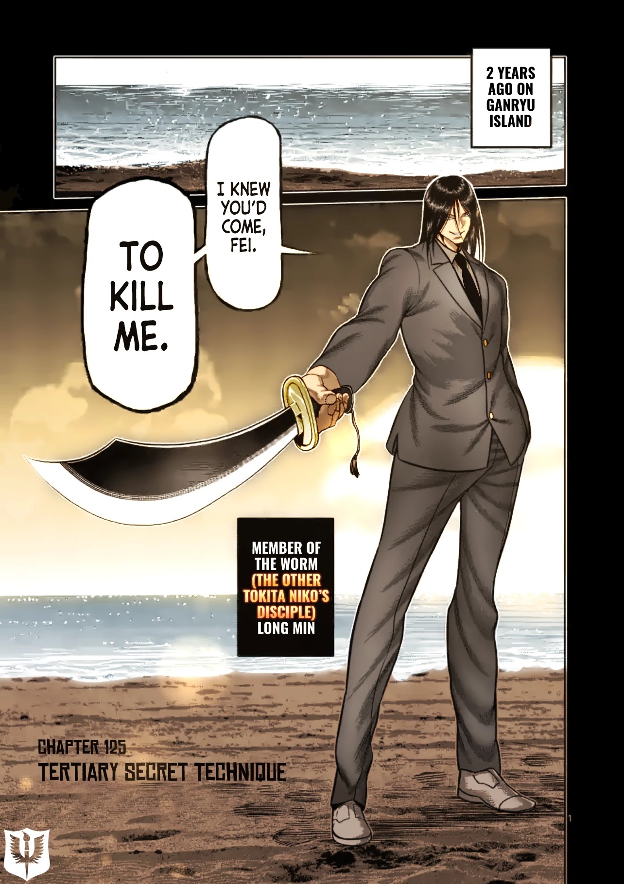 Kengan Omega Chapter 125 page 22 - Chapter 125: Tertiary Secret Technique