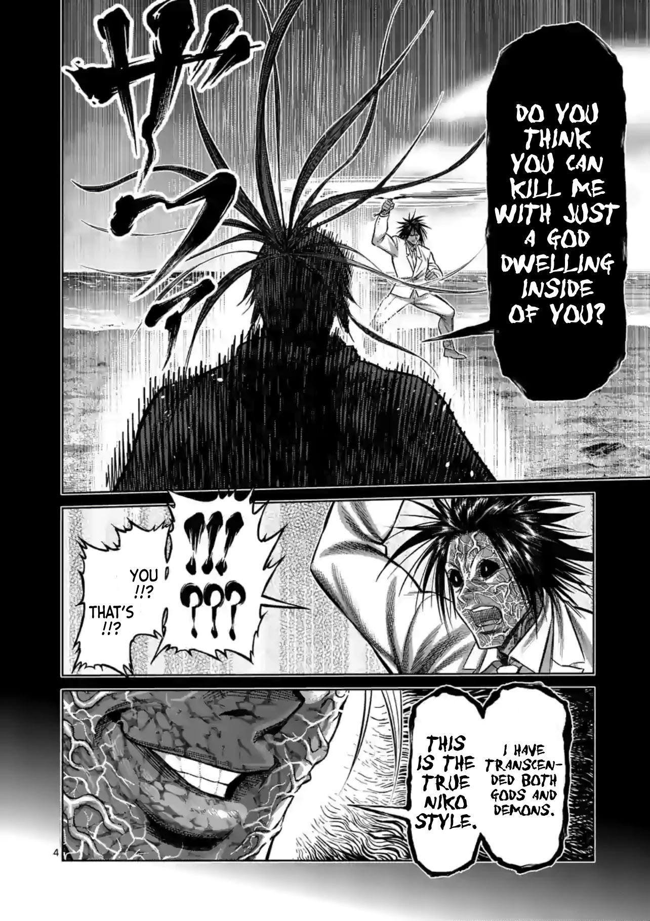 Kengan Omega Chapter 125 page 4 - Chapter 125: Tertiary Secret Technique