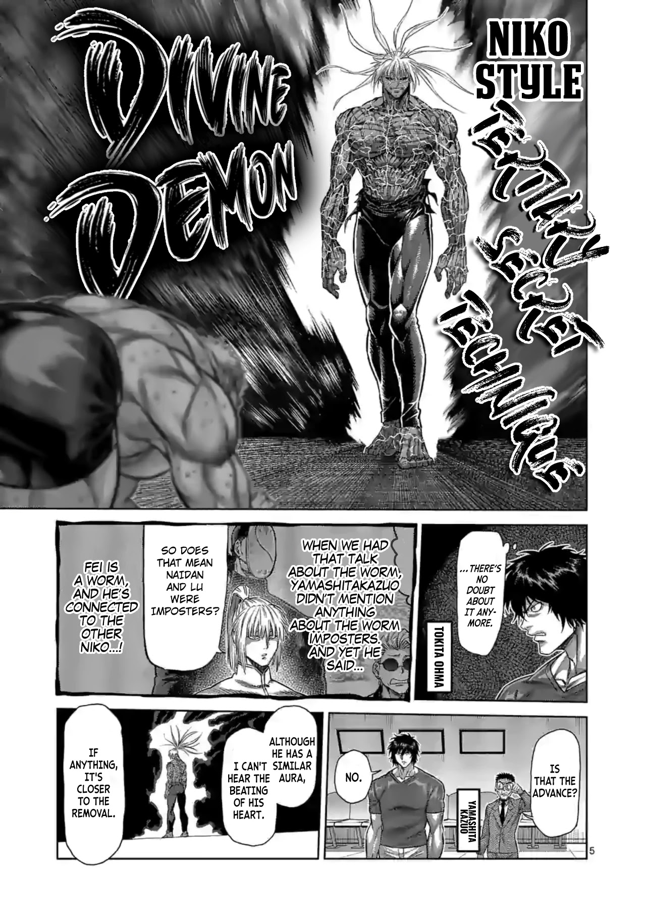 Kengan Omega Chapter 125 page 5 - Chapter 125: Tertiary Secret Technique