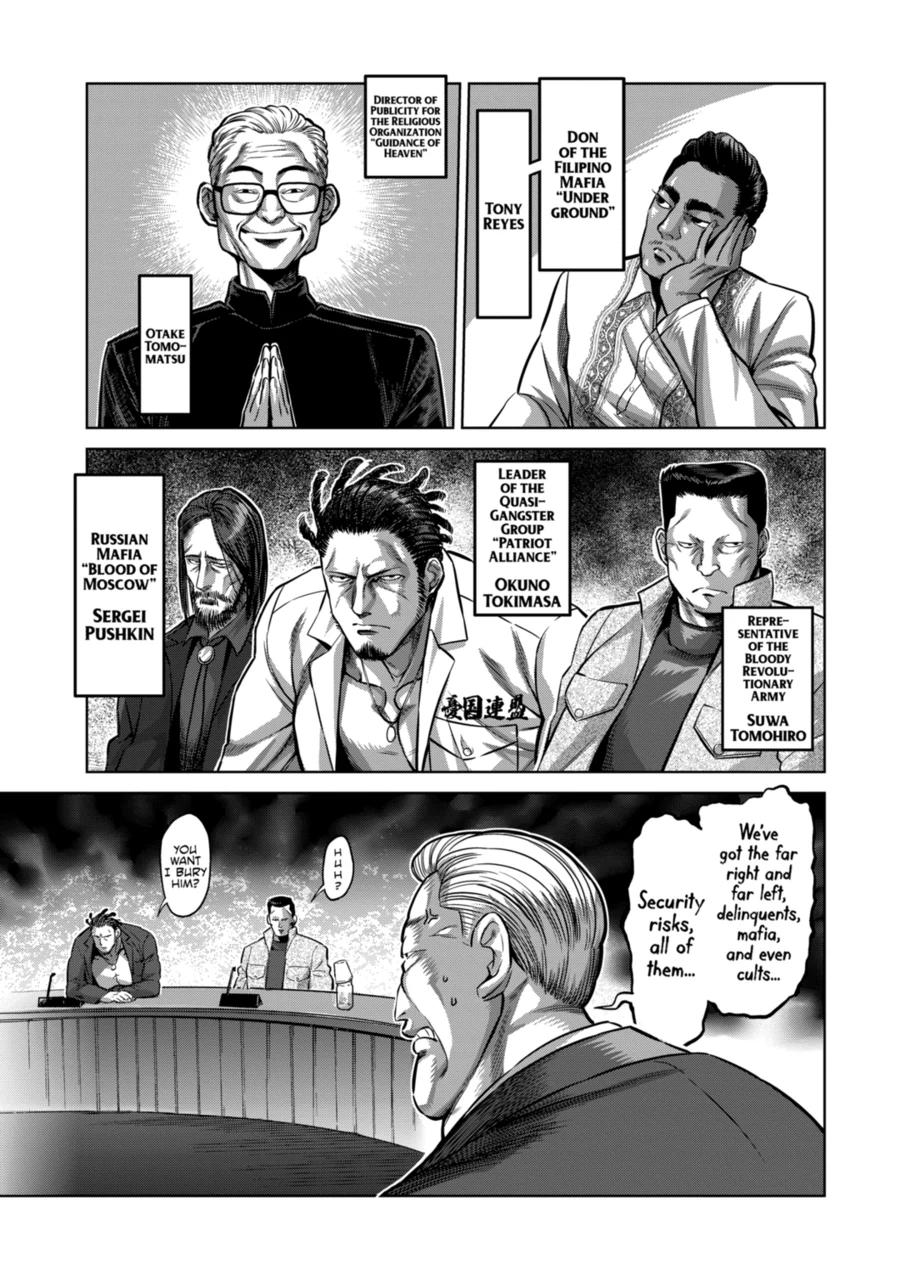 Kengan Omega Chapter 151 page 5 - Chapter 151
