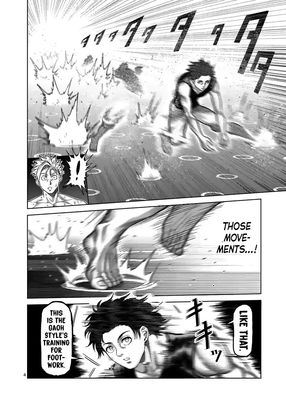 Kengan Omega Chapter 16 page 4 - Chapter 16: The Third