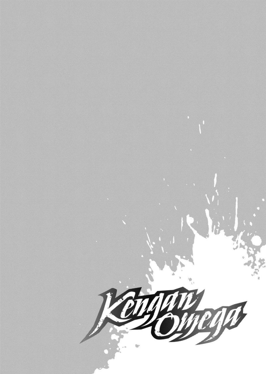 Kengan Omega Chapter 167.2 page 1 - Chapter 167.2