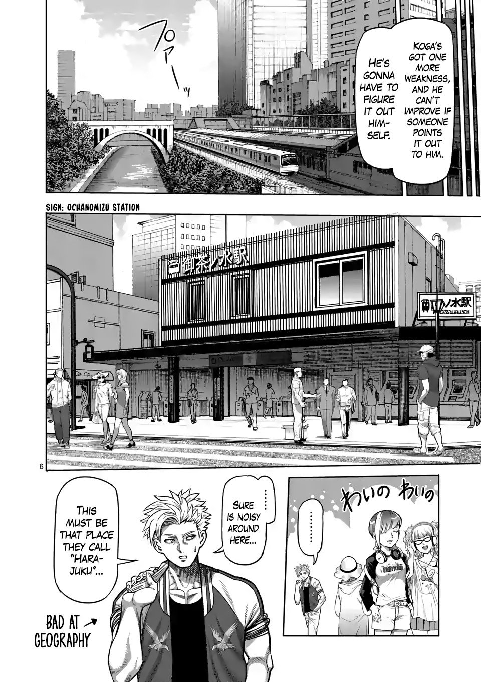 Kengan Omega Chapter 17 page 6 - Chapter 17: Moving