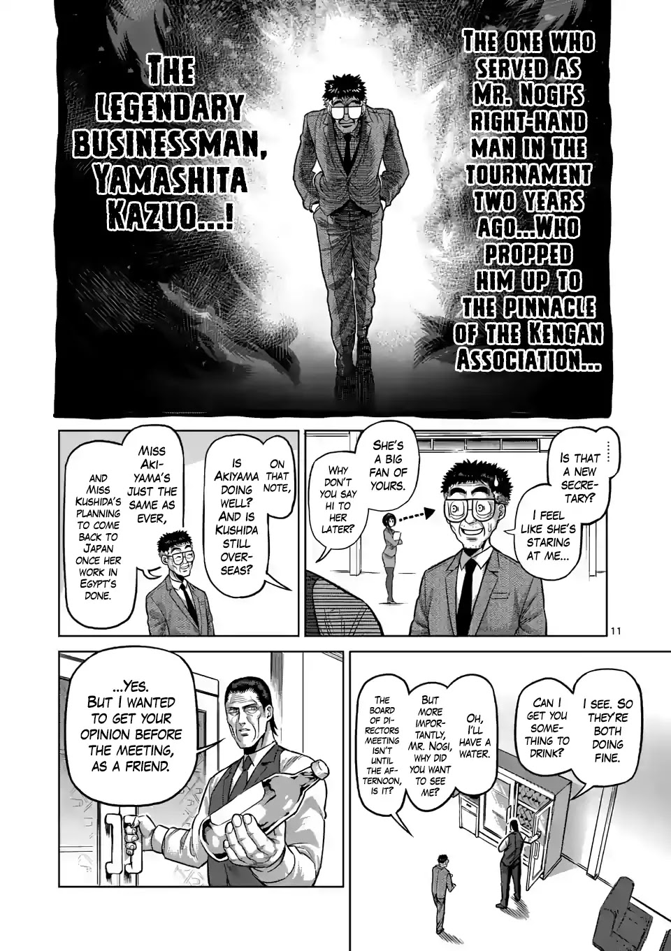 Kengan Omega Chapter 2 page 11 - Chapter 2: New Life