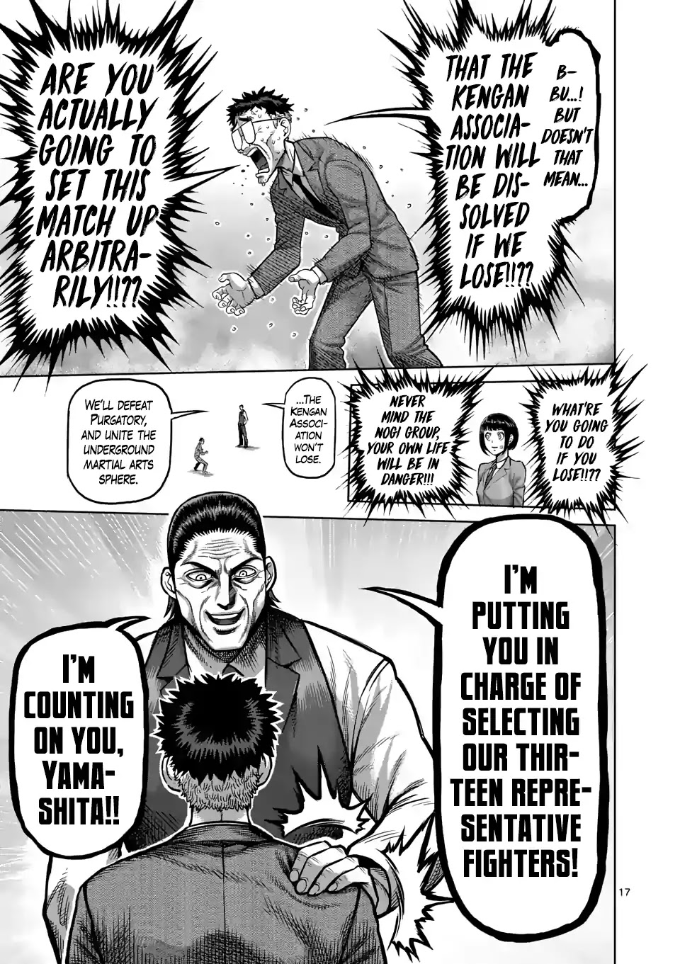 Kengan Omega Chapter 2 page 17 - Chapter 2: New Life