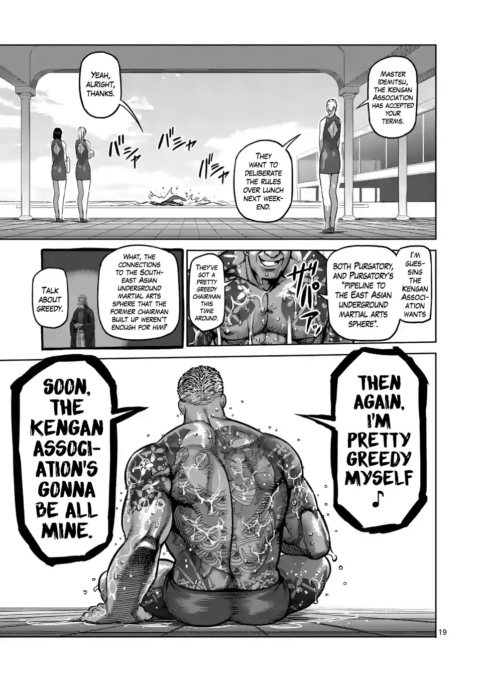 Kengan Omega Chapter 2 page 19 - Chapter 2: New Life