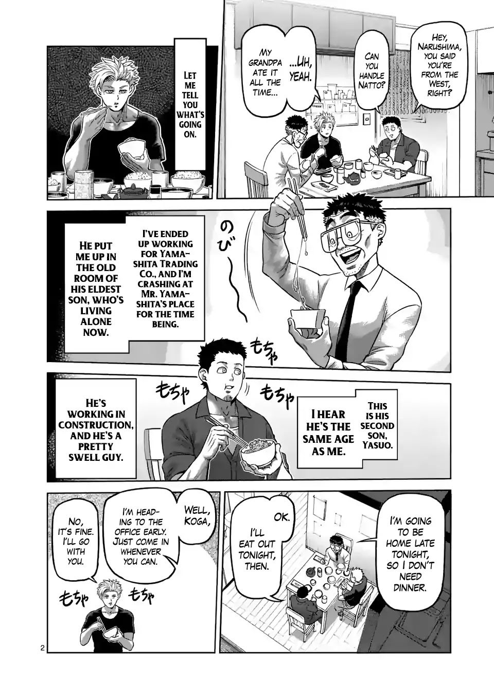 Kengan Omega Chapter 2 page 2 - Chapter 2: New Life