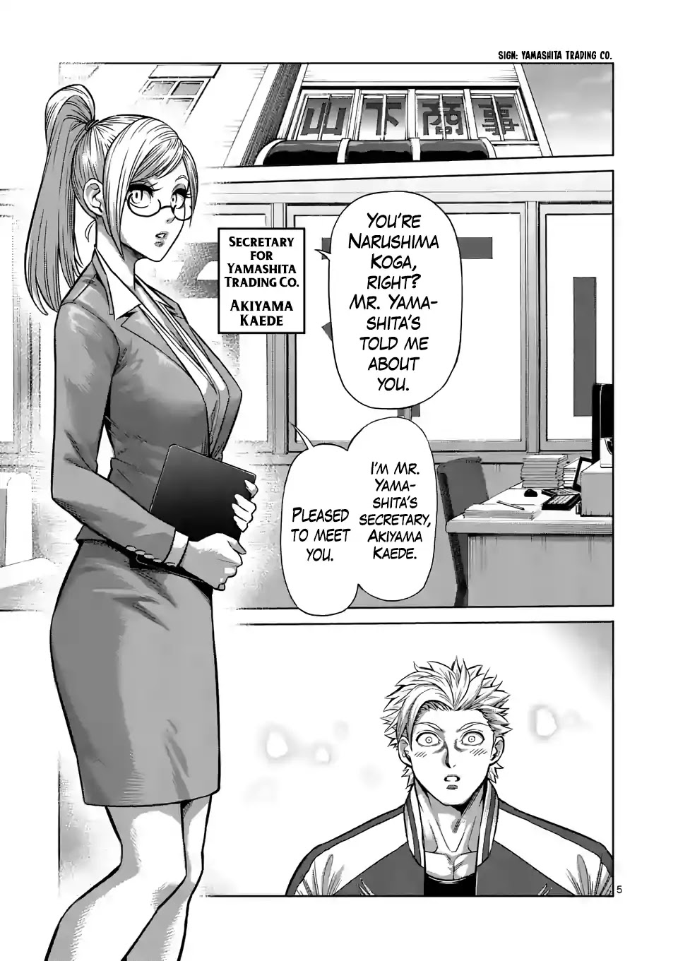 Kengan Omega Chapter 2 page 5 - Chapter 2: New Life