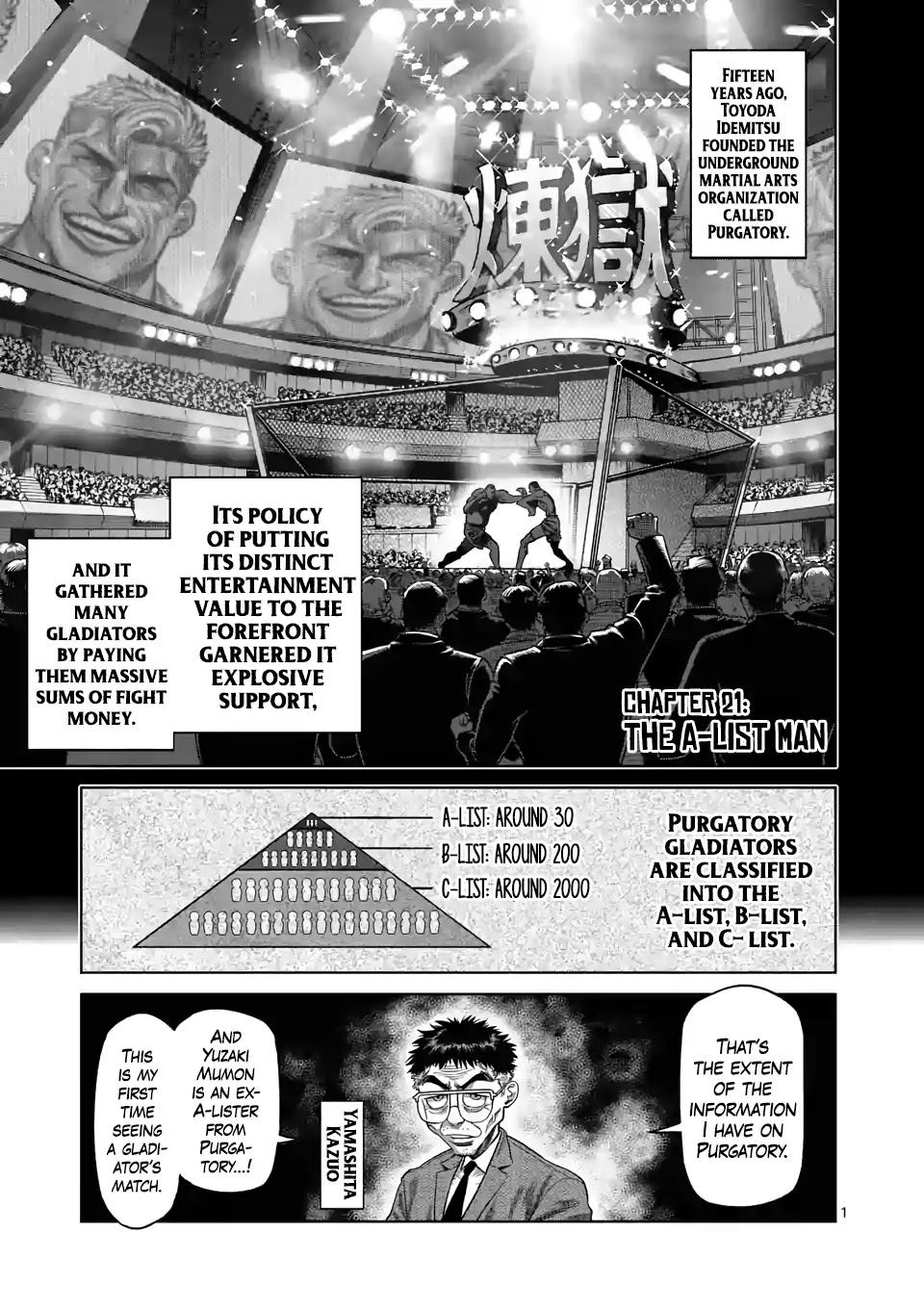 Kengan Omega Chapter 21 page 1 - Chapter 21: The A-List Man