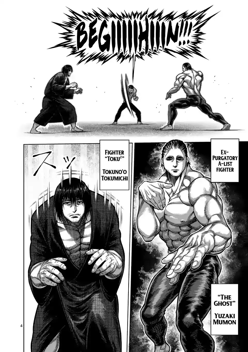 Kengan Omega Chapter 21 page 4 - Chapter 21: The A-List Man