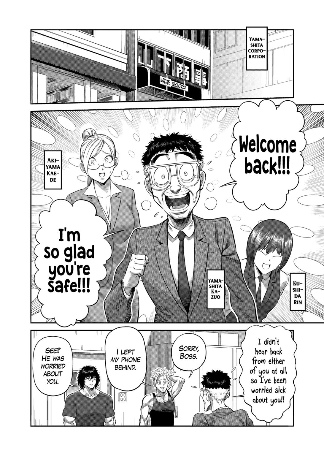Kengan Omega Chapter 219 page 12 - Chapter 219