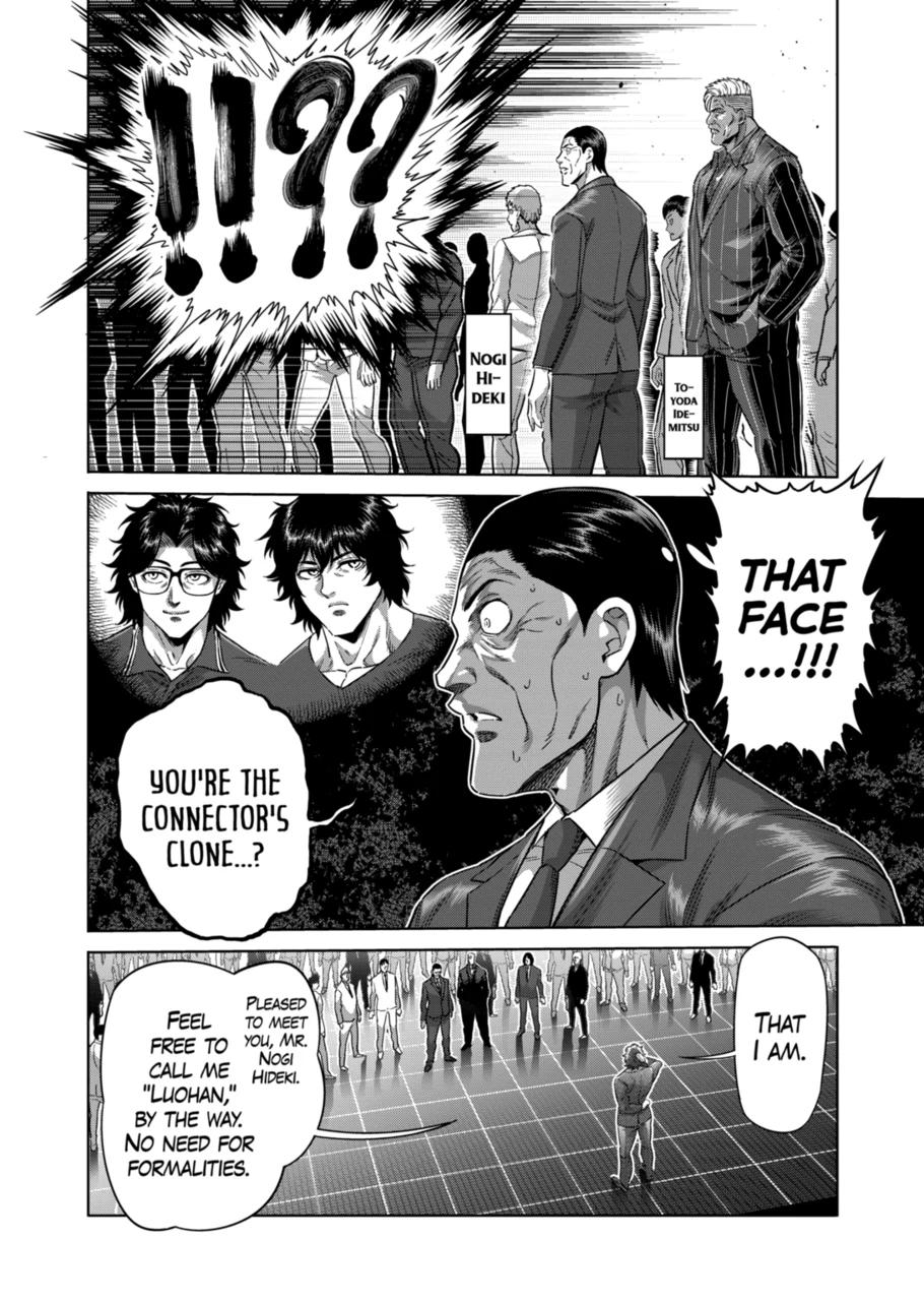 Kengan Omega Chapter 233 page 2 - Chapter 233