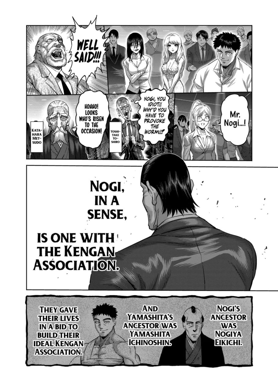 Kengan Omega Chapter 234 page 4 - Chapter 234
