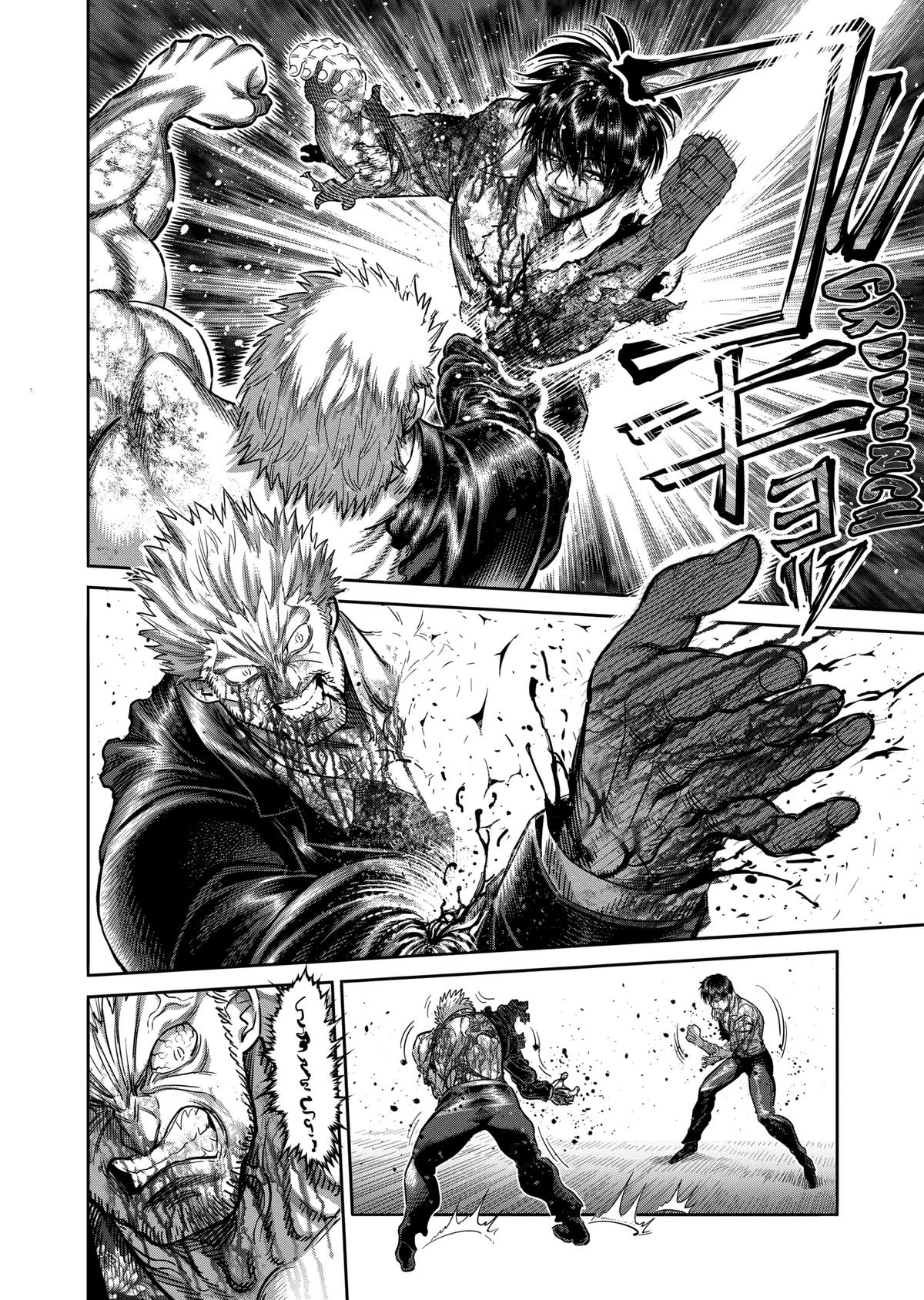 Kengan Omega Chapter 244 page 12 - Chapter 244