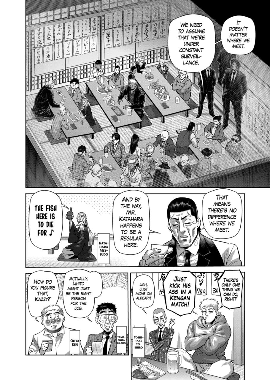 Kengan Omega Chapter 248 page 4 - Chapter 248