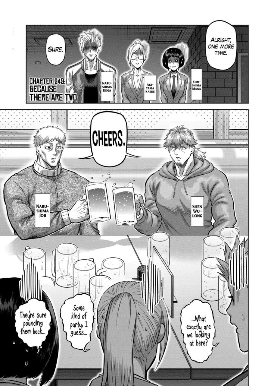 Kengan Omega Chapter 249 page 1 - Chapter 249