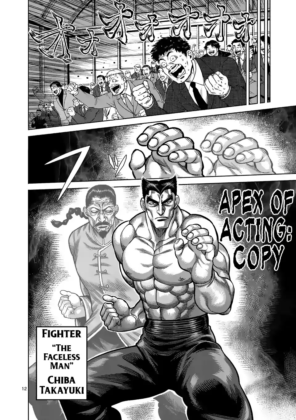 Kengan Omega Chapter 25 page 12 - Chapter 25: And Then They Became Friends