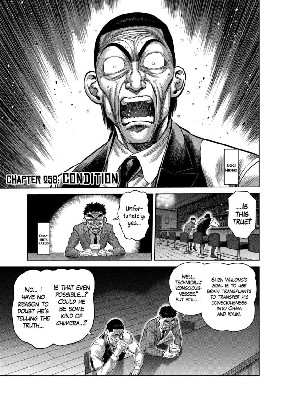 Kengan Omega Chapter 258 page 1 - Chapter 258
