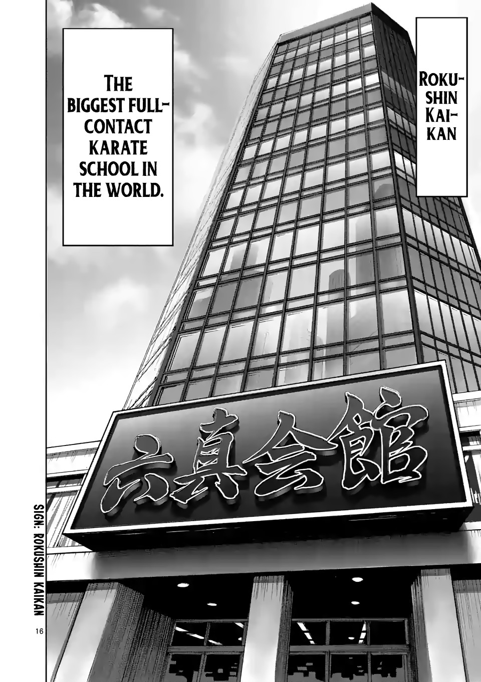 Kengan Omega Chapter 27 page 16 - Chapter 27: Final Exam