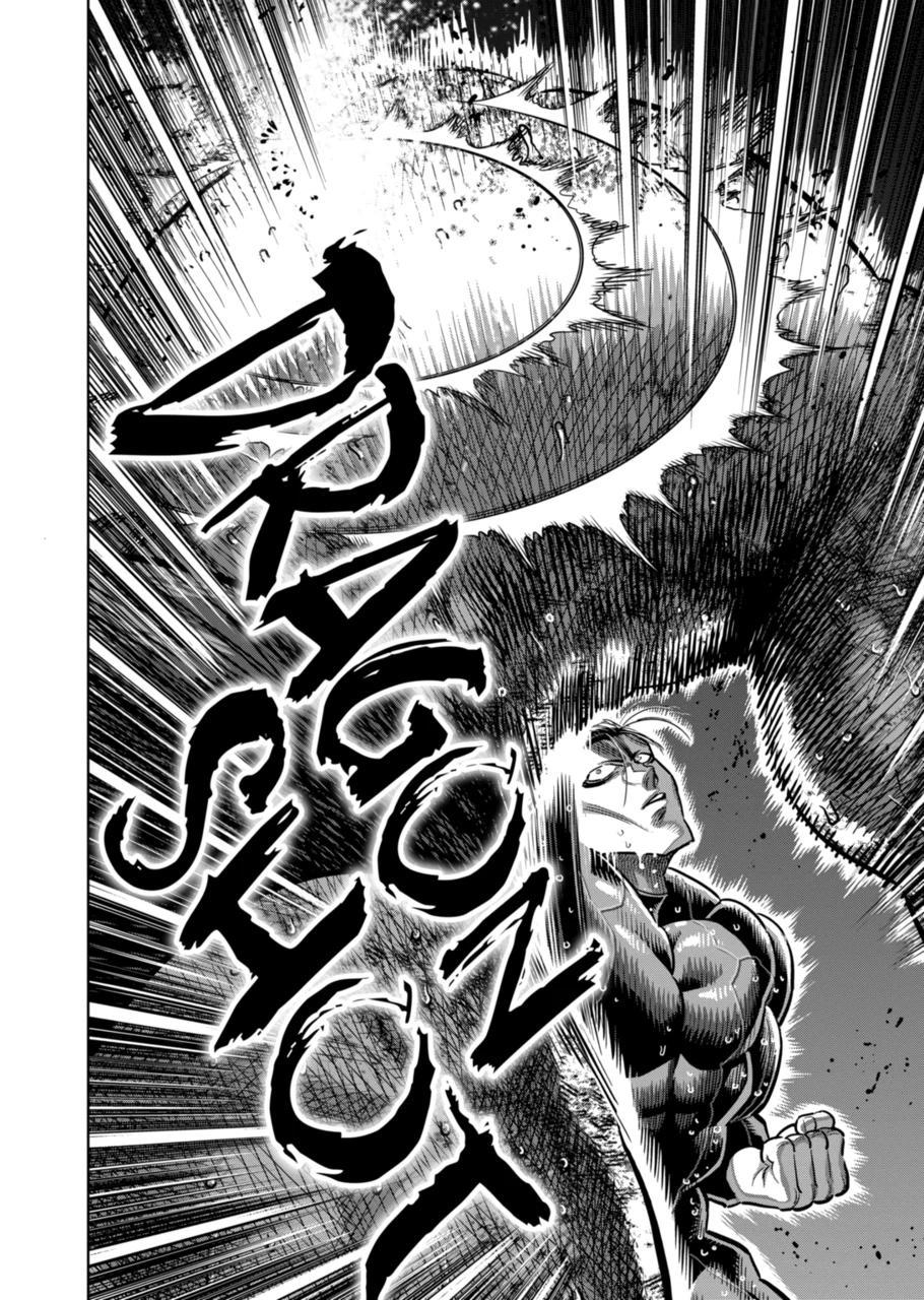 Kengan Omega Chapter 270 page 6 - Chapter 270
