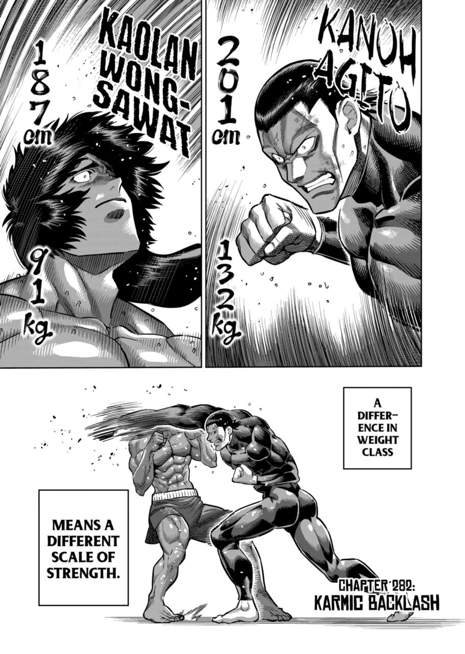 Kengan Omega Chapter 282 page 1 - Chapter 282