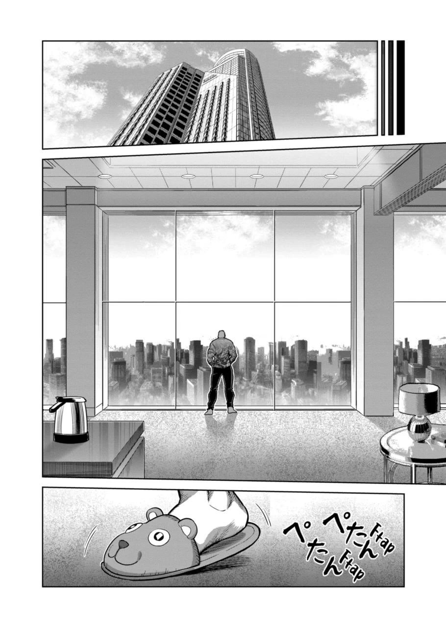 Kengan Omega Chapter 288 page 8 - Chapter 288