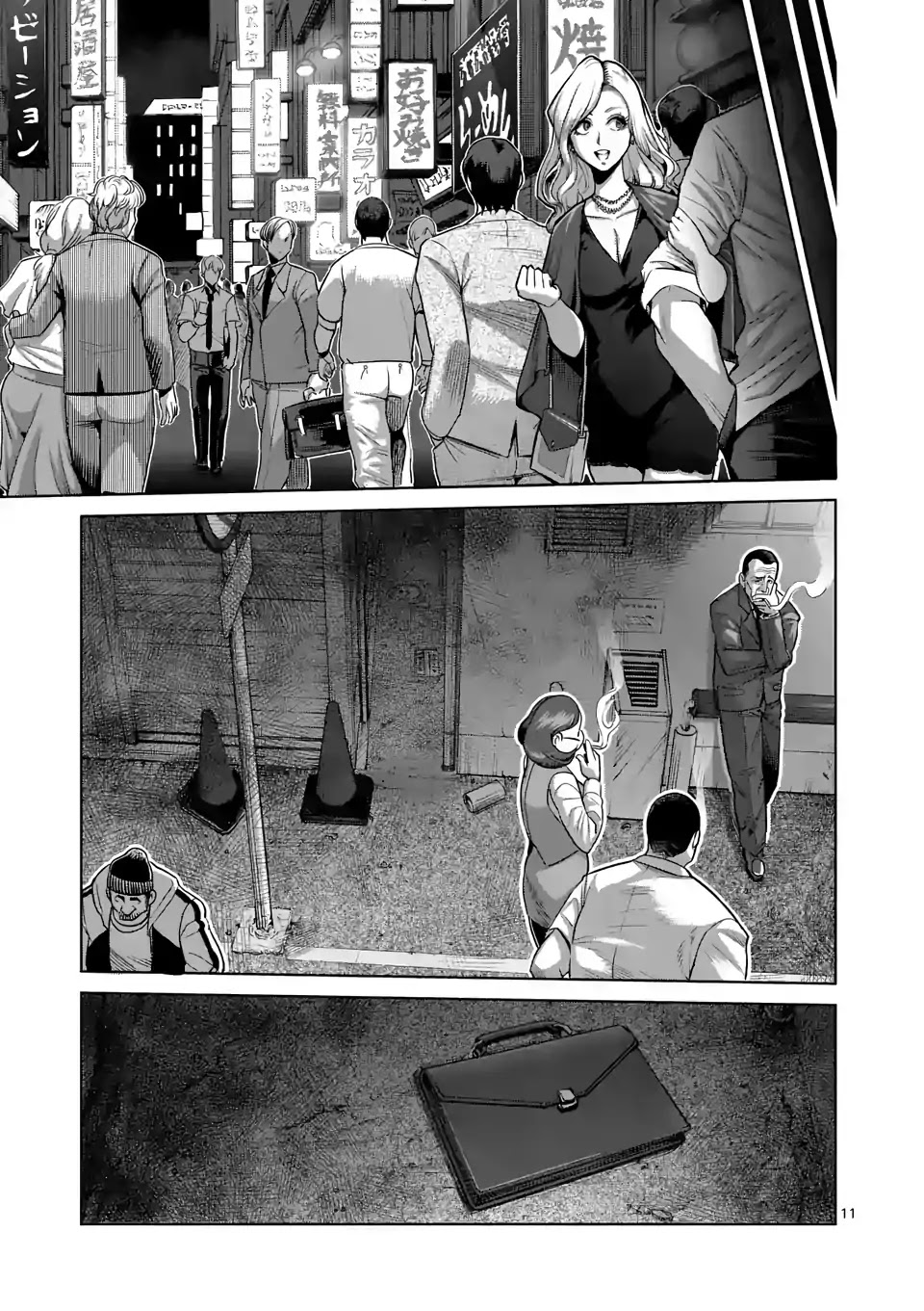Kengan Omega Chapter 29 page 11 - Chapter 29: Pursuit