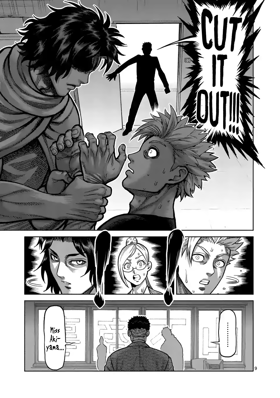 Kengan Omega Chapter 3 page 9 - Chapter 3: Koga and Ryuki
