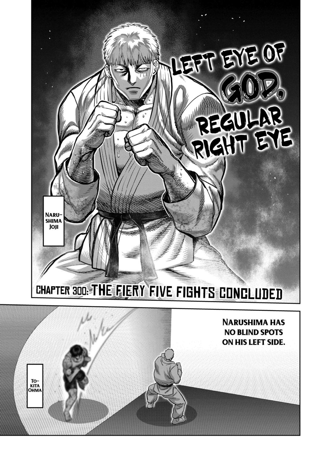 Kengan Omega Chapter 300 page 1 - Chapter 300
