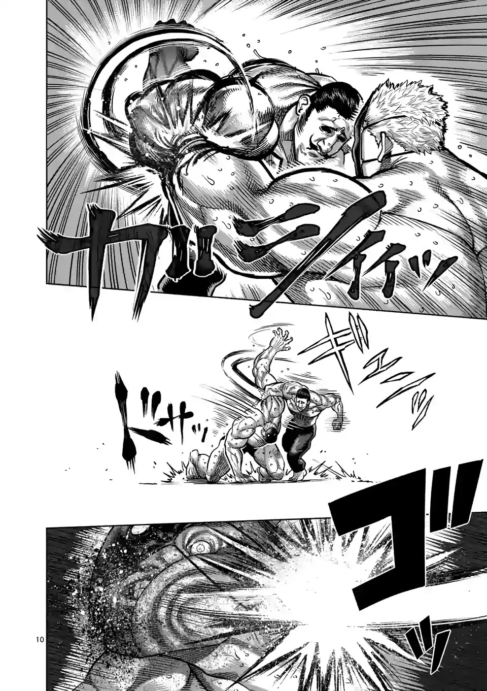 Kengan Omega Chapter 31 page 10 - Chapter 31: Purgatory's Representative