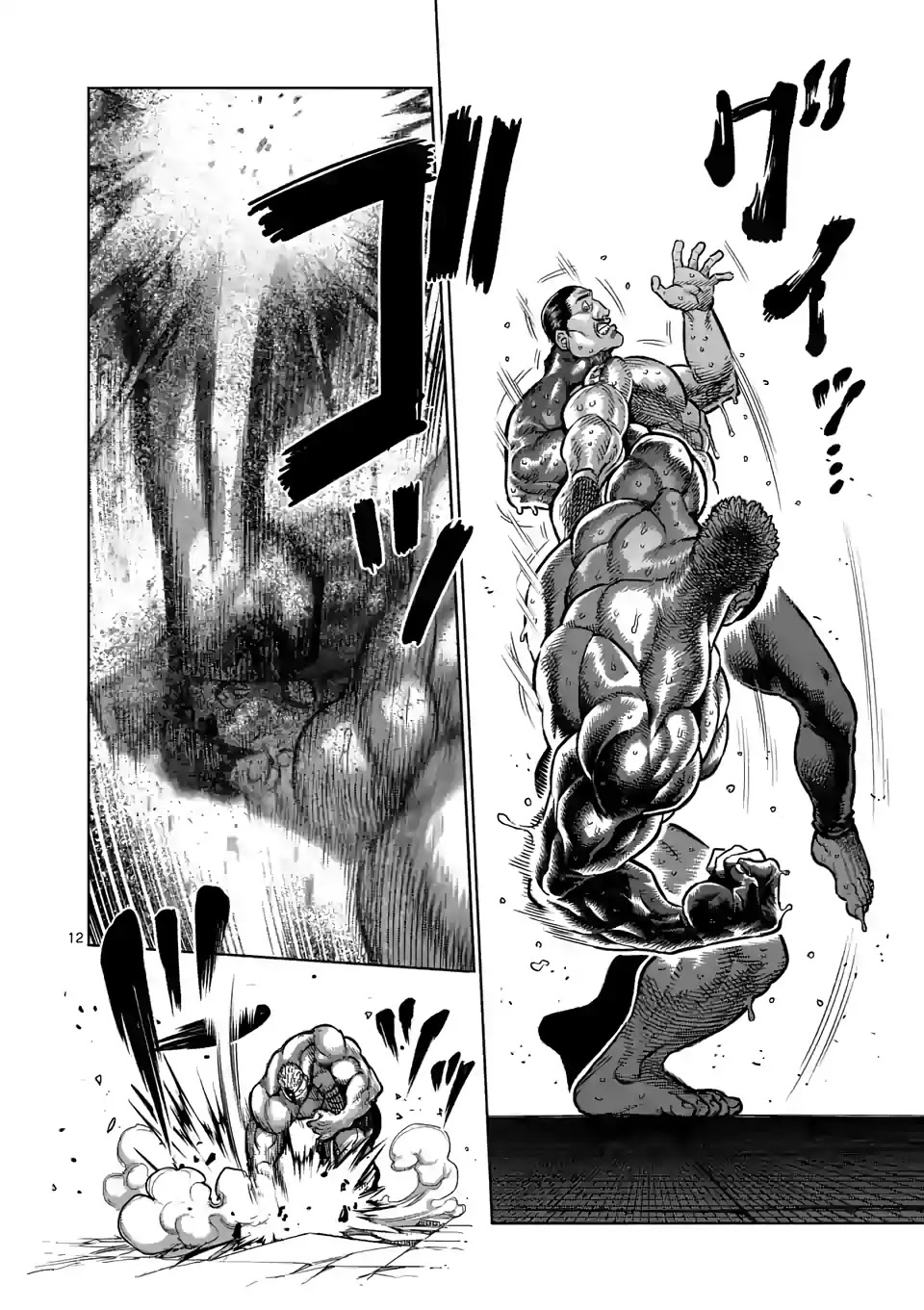 Kengan Omega Chapter 31 page 12 - Chapter 31: Purgatory's Representative