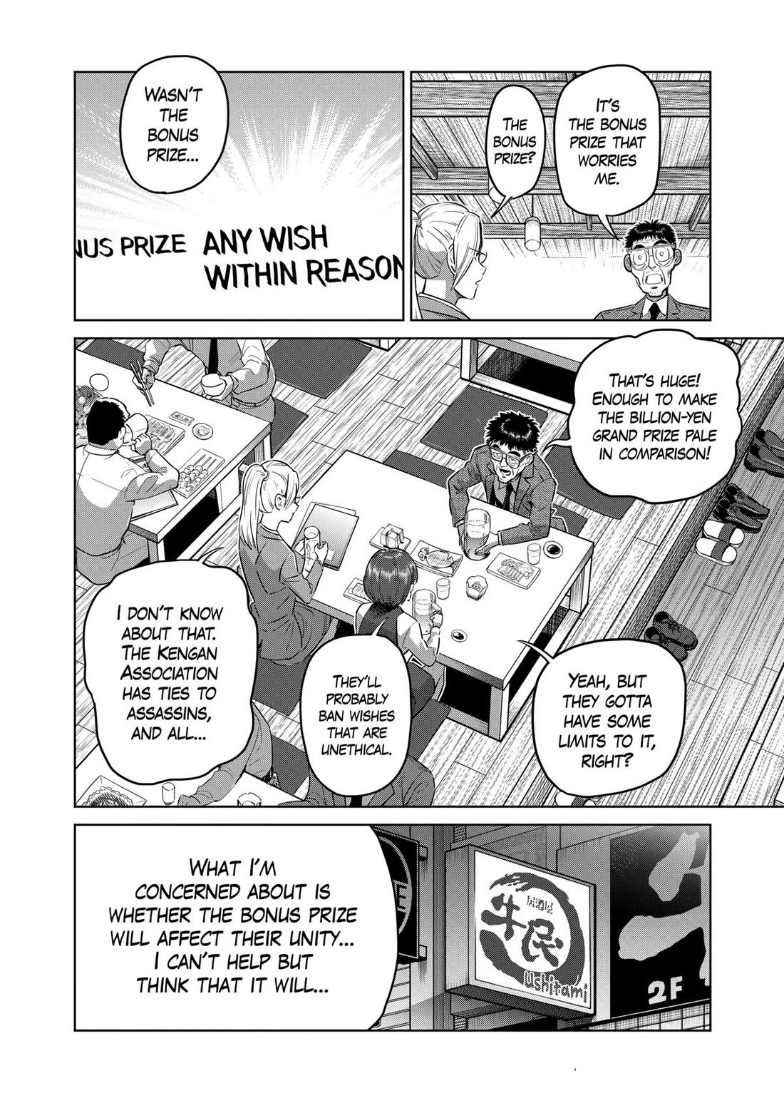 Kengan Omega Chapter 318 page 14 - Chapter 318