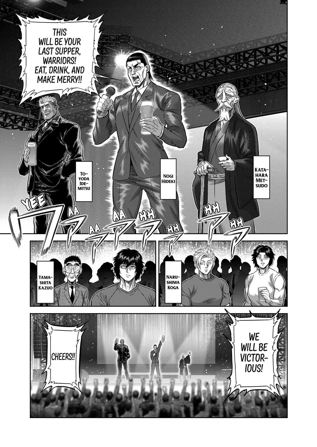 Kengan Omega Chapter 325 page 7 - Chapter 325