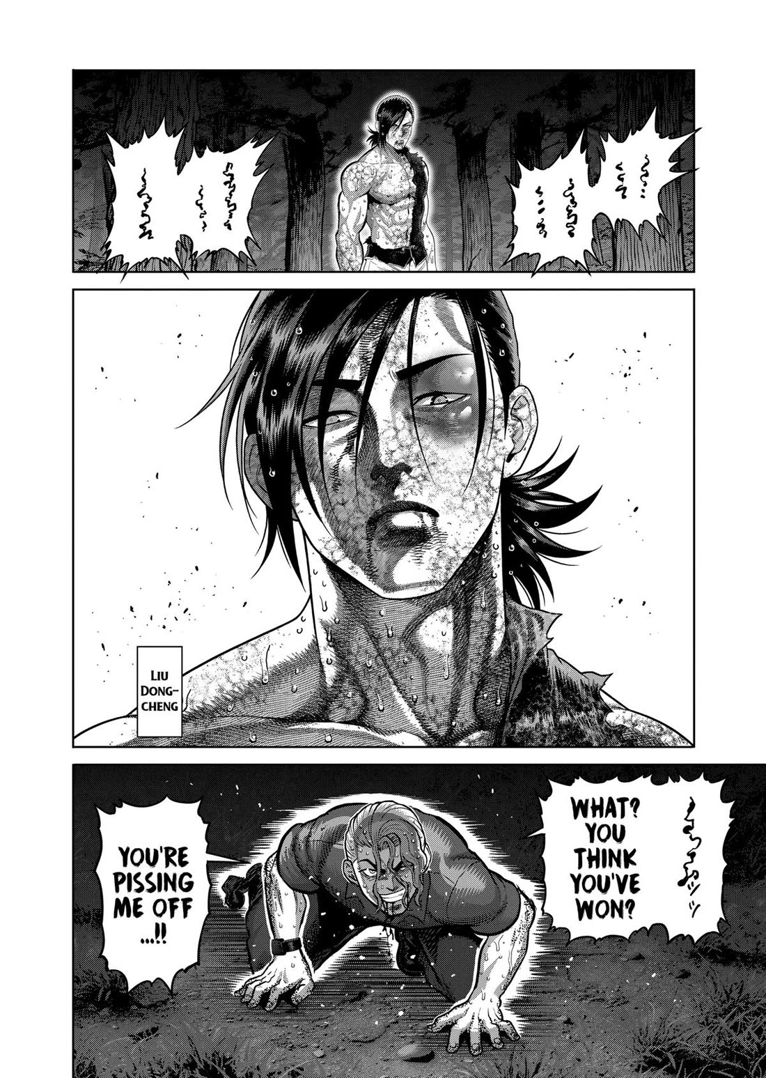 Kengan Omega Chapter 348 page 2 - Chapter 348